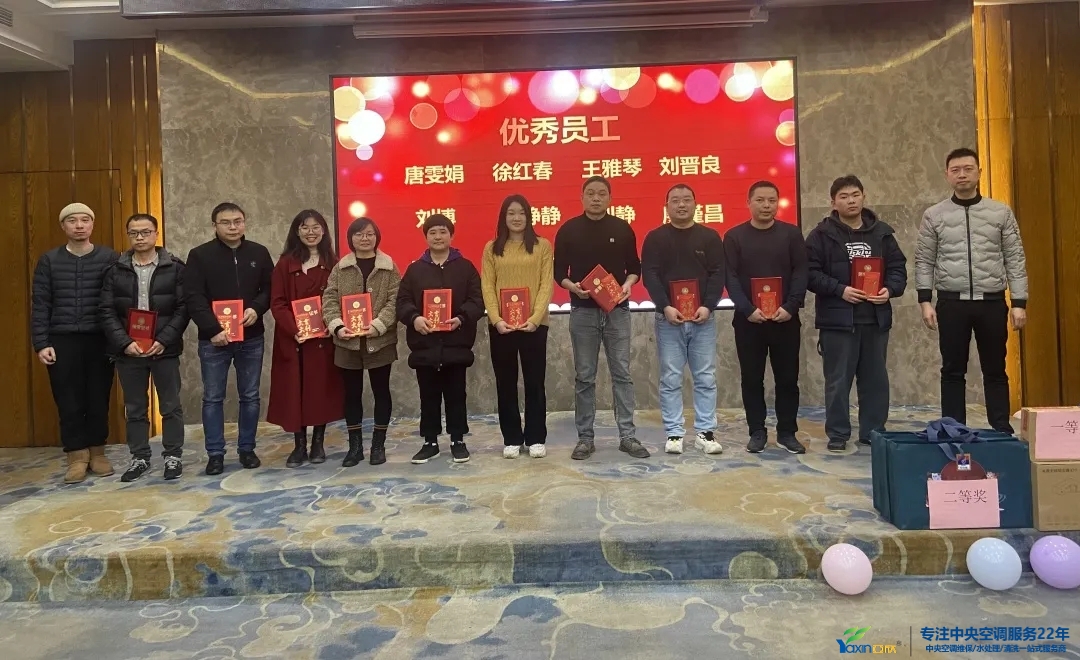 “感恩·奉獻·分享，2021感謝有你”2021年亞欣集團年會暨員工表彰大會圓滿落幕(圖6)