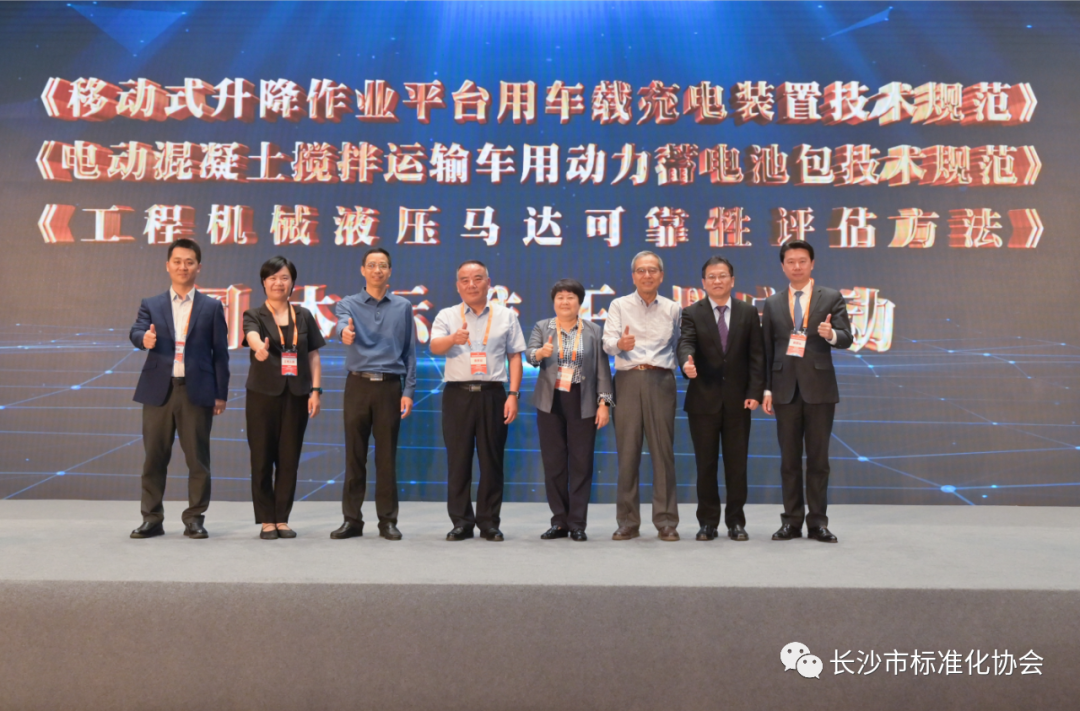 亞欣董事長、長沙市標(biāo)準(zhǔn)化協(xié)會(huì)會(huì)長田亞先生出席2023長沙國際工程機(jī)械標(biāo)準(zhǔn)化論壇(圖1)