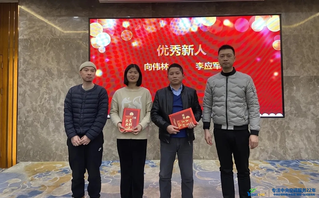 “感恩·奉獻·分享，2021感謝有你”2021年亞欣集團年會暨員工表彰大會圓滿落幕(圖5)
