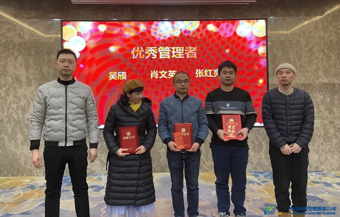 “感恩·奉獻·分享，2021感謝有你”2021年亞欣集團年會暨員工表彰大會圓滿落幕(圖7)