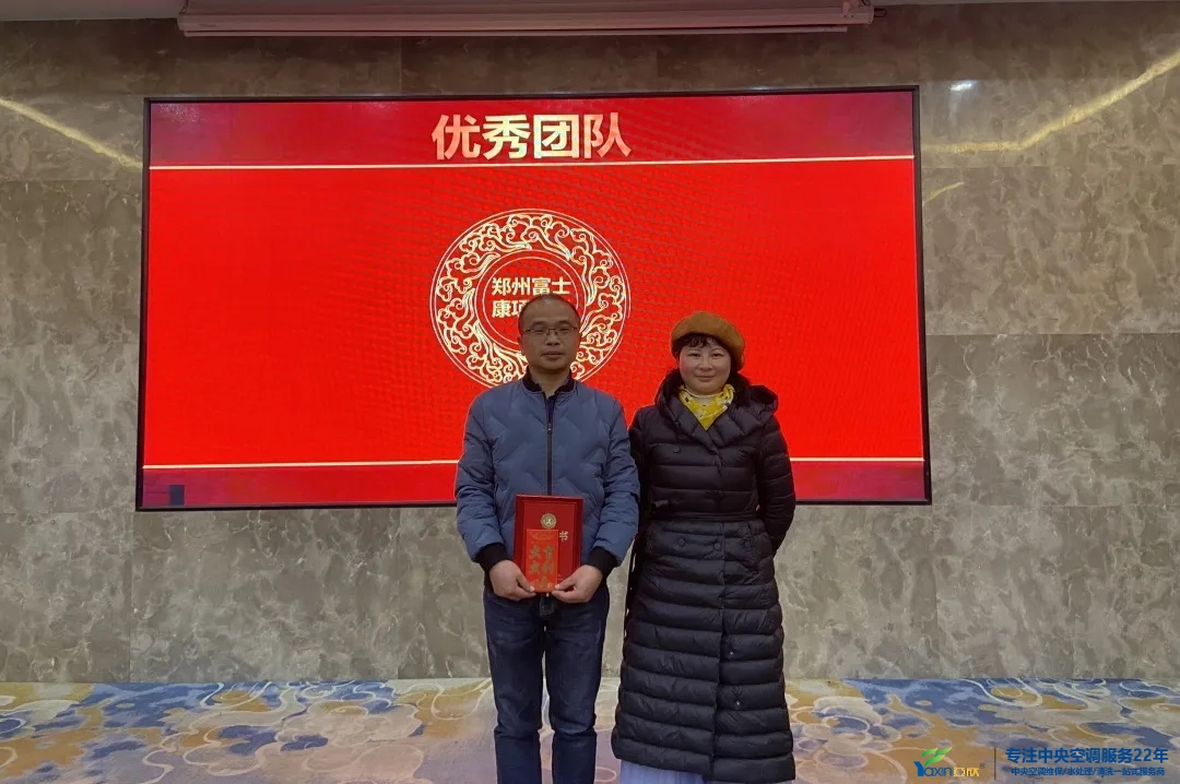 “感恩·奉獻·分享，2021感謝有你”2021年亞欣集團年會暨員工表彰大會圓滿落幕(圖8)