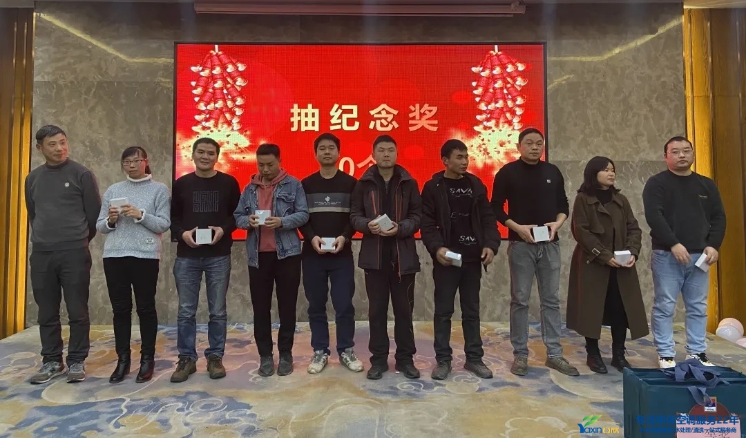 “感恩·奉獻·分享，2021感謝有你”2021年亞欣集團年會暨員工表彰大會圓滿落幕(圖20)