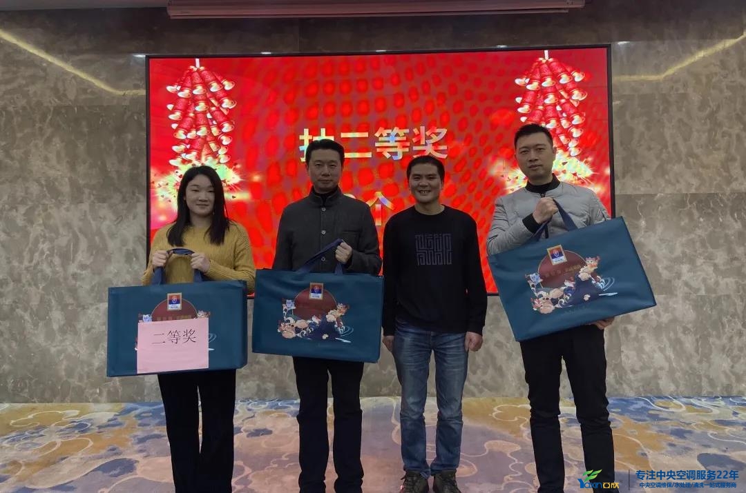“感恩·奉獻·分享，2021感謝有你”2021年亞欣集團年會暨員工表彰大會圓滿落幕(圖22)