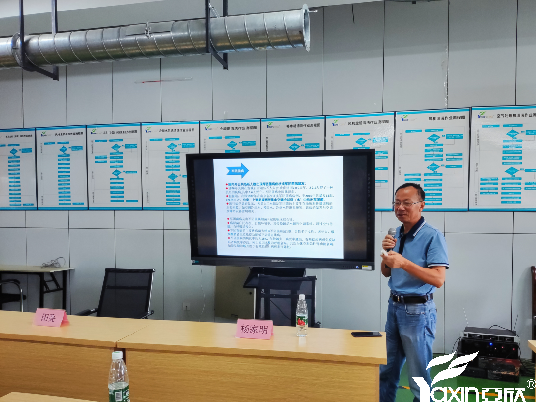 【新聞快訊】第二十三期湖南省集中空調(diào)清洗消毒職業(yè)技能培訓(xùn)圓滿落幕！(圖1)