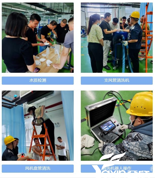 【新聞快訊】第二十三期湖南省集中空調(diào)清洗消毒職業(yè)技能培訓(xùn)圓滿落幕！(圖4)