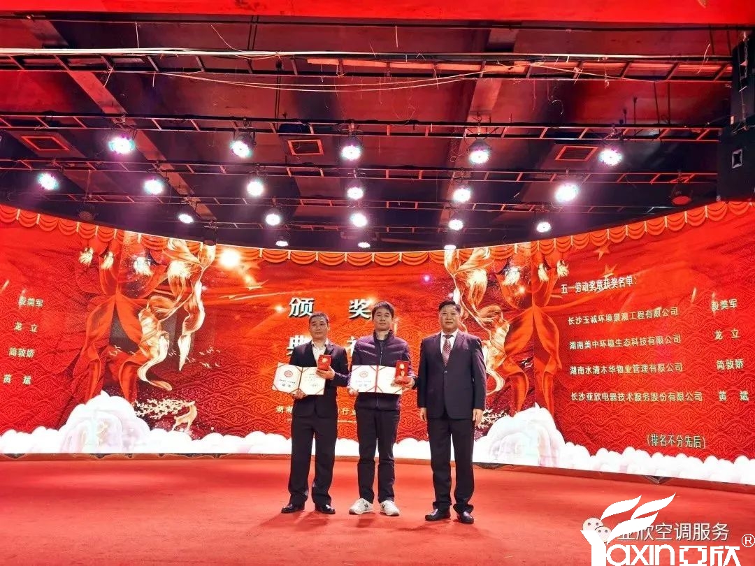 精誠所至，百煉成鋼——亞欣六月份“明星技師”評選(圖2)