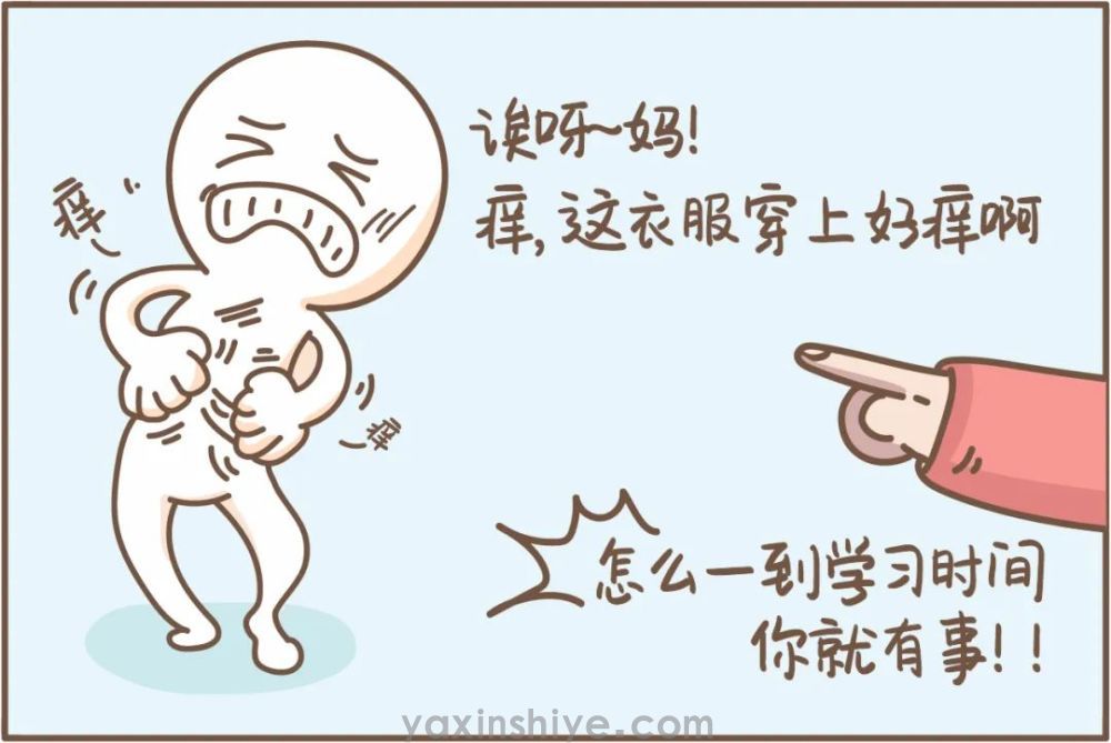 疫情期間衣服要用消毒液來(lái)洗么？(圖4)