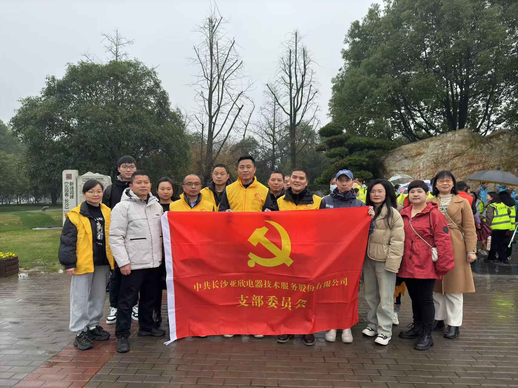 微信圖片_20250318104920.jpg